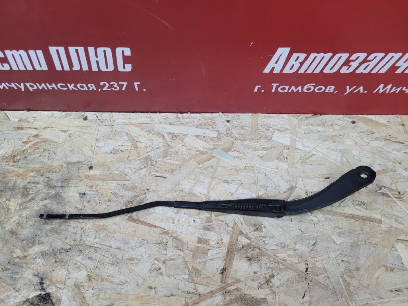 Поводок   дворника