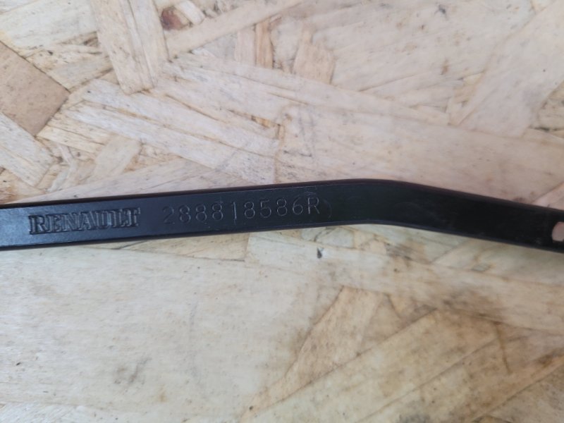 Поводок   дворника