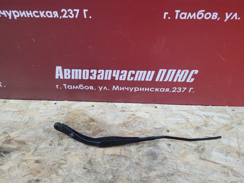 Поводок   дворника