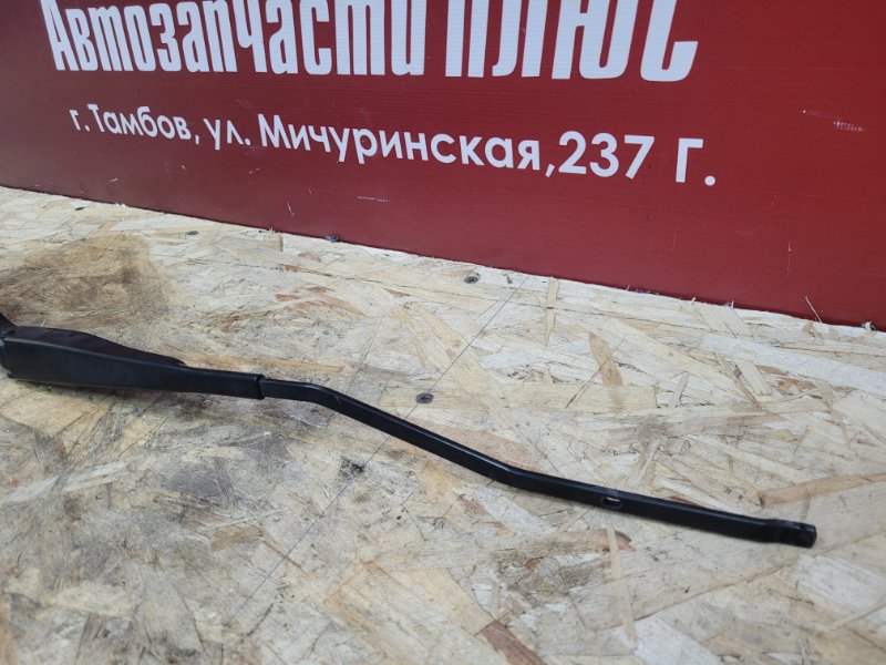 Поводок   дворника