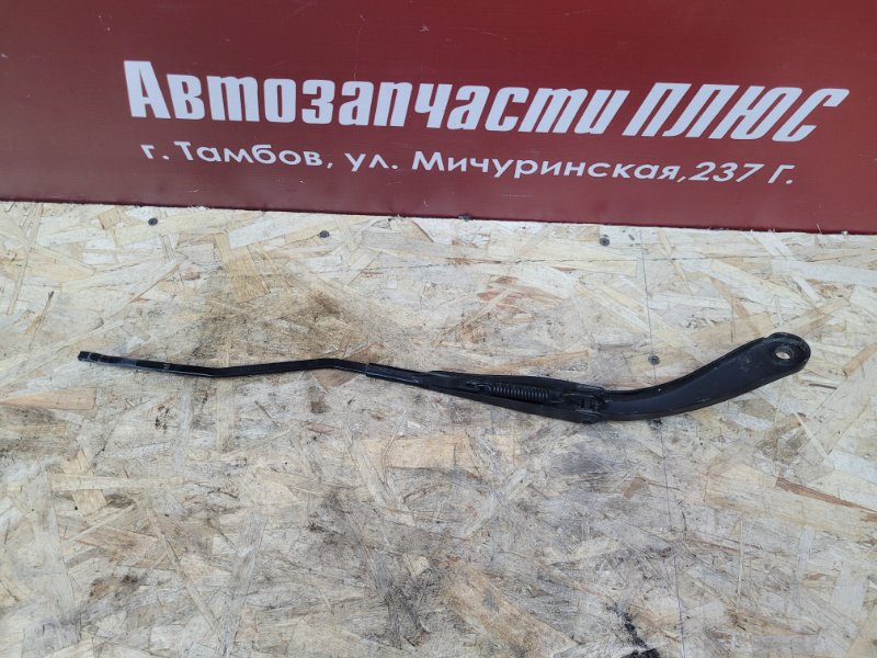 Поводок   дворника