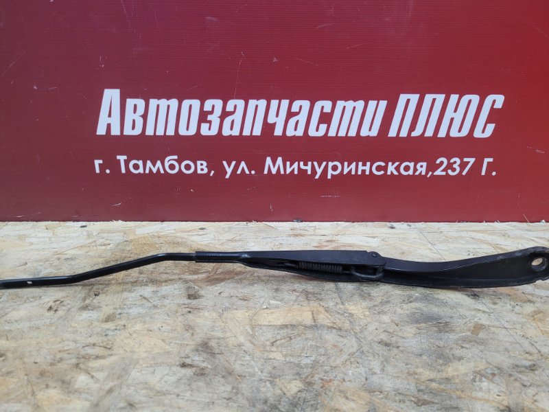 Поводок   дворника