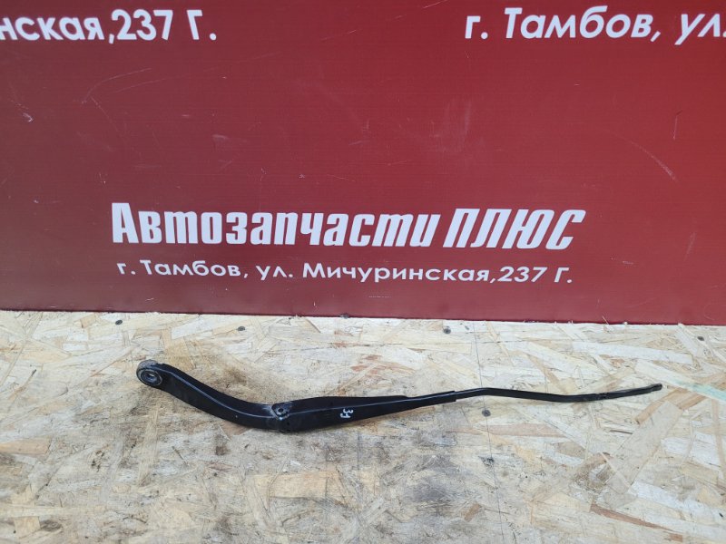 Поводок   дворника