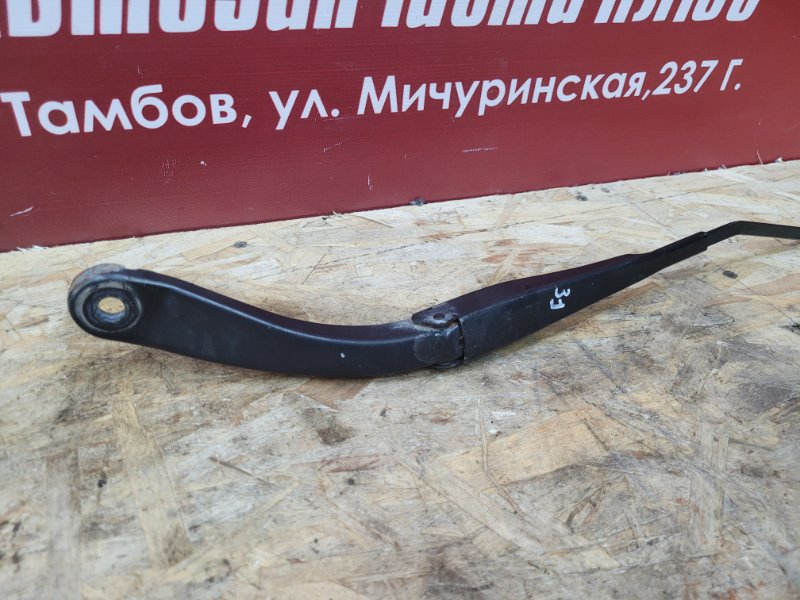 Поводок   дворника