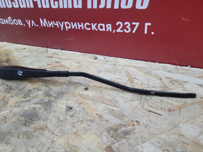 Поводок   дворника