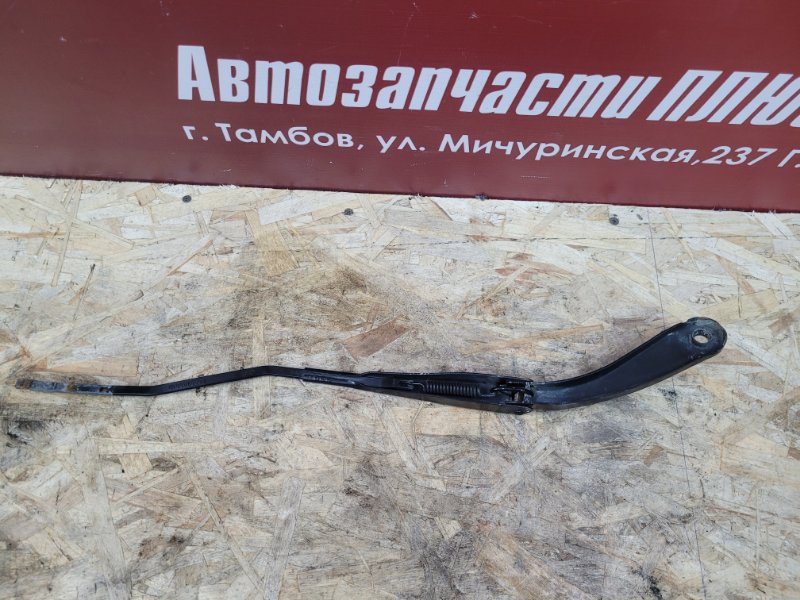 Поводок   дворника