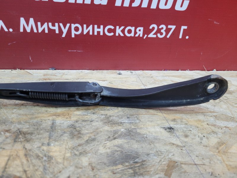 Поводок   дворника