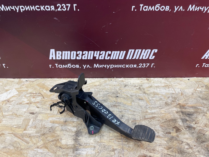 Педаль сцепления