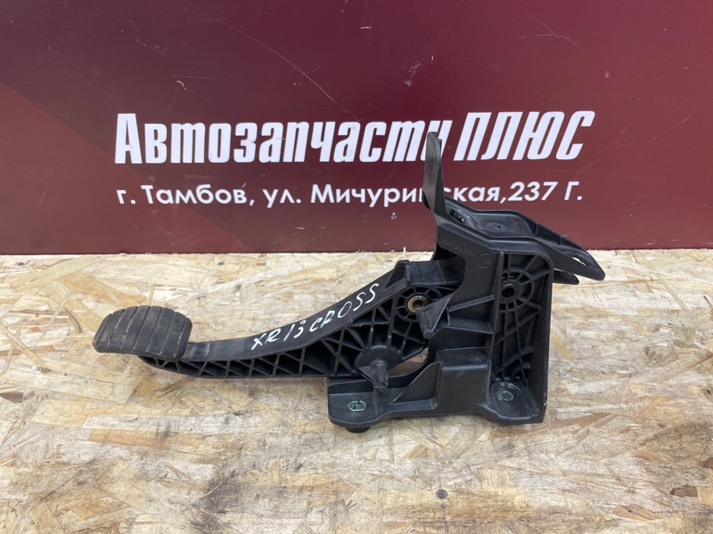 Педаль сцепления