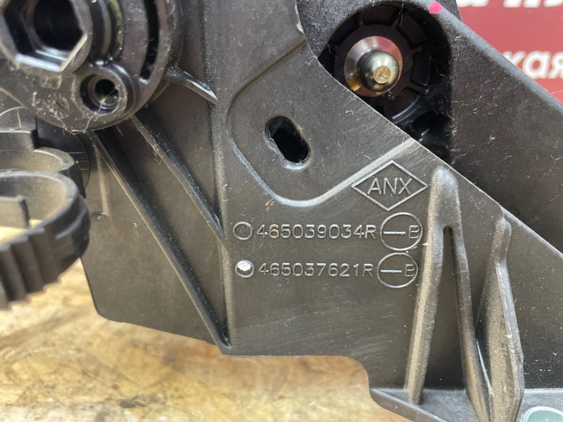 Педаль сцепления