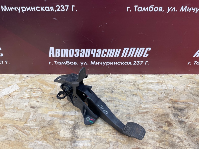 Педаль сцепления