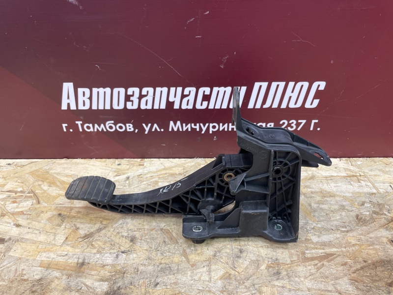 Педаль сцепления