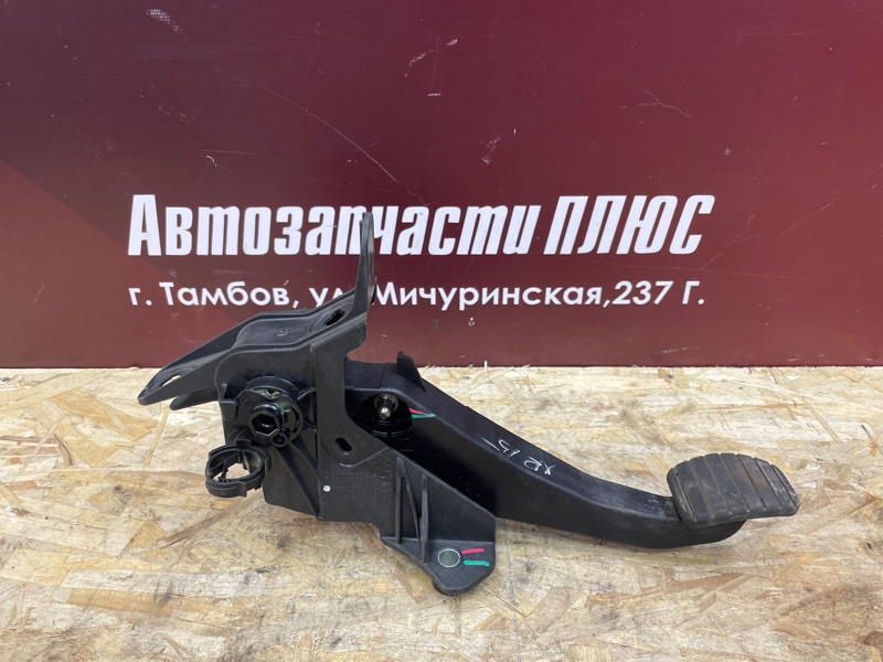 Педаль сцепления