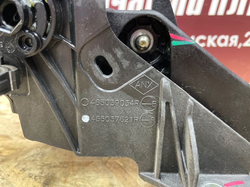 Педаль сцепления