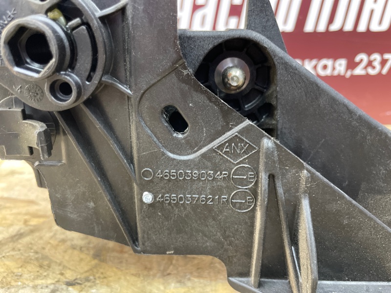 Педаль сцепления