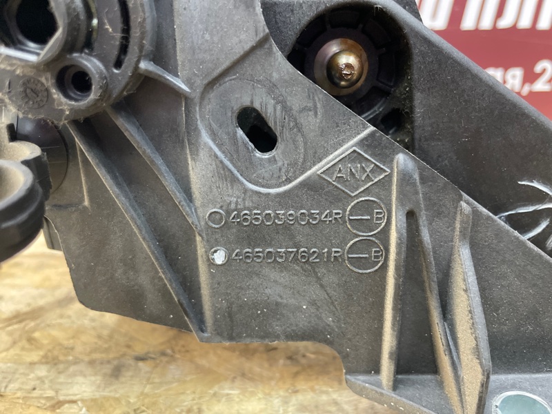 Педаль сцепления