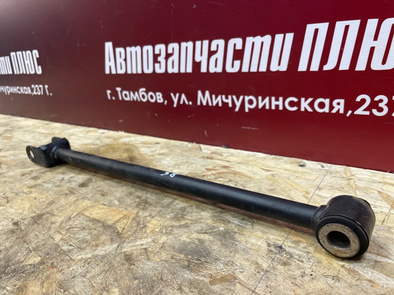 Тяга поперечная