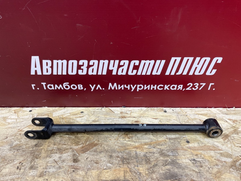 Тяга поперечная