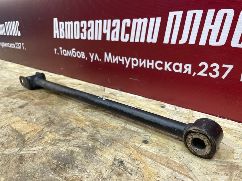 Тяга поперечная