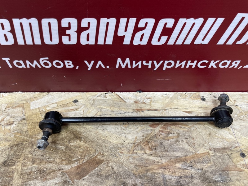 Стойка стабилизатора