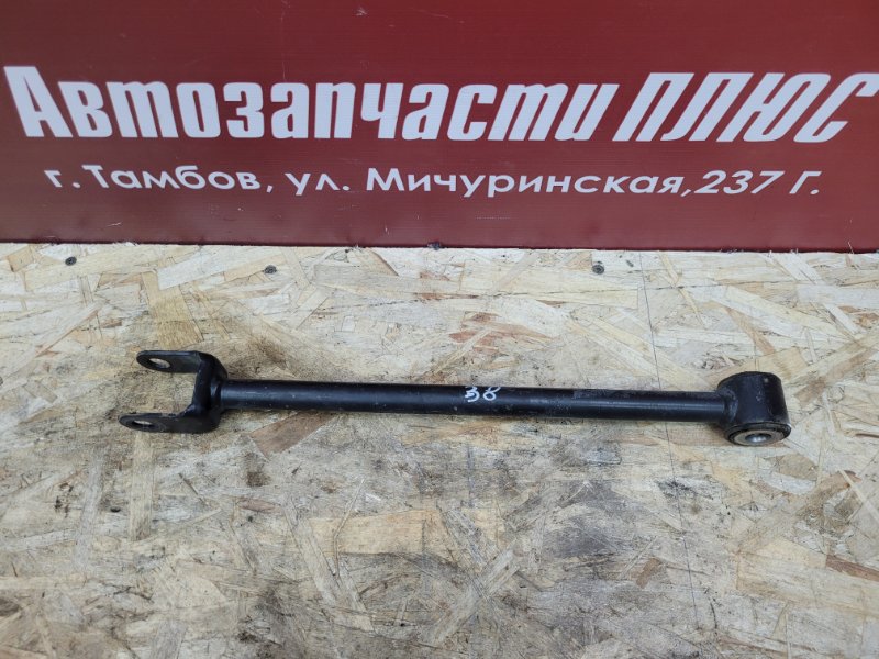 Тяга поперечная