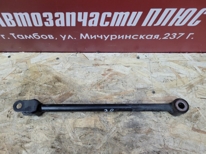 Тяга поперечная