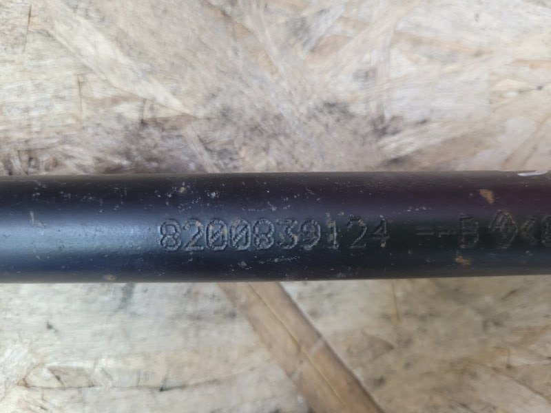 Тяга поперечная