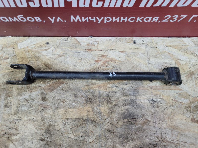 Тяга поперечная