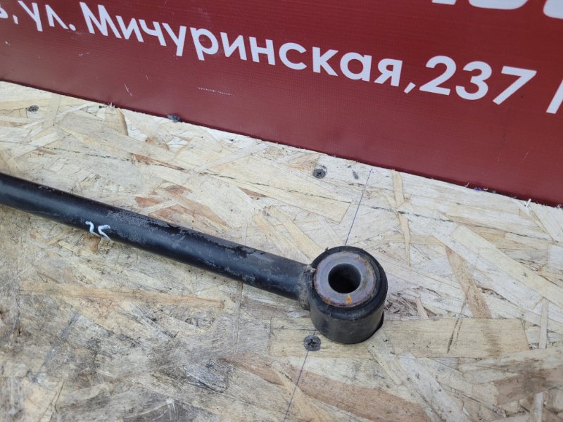 Тяга поперечная