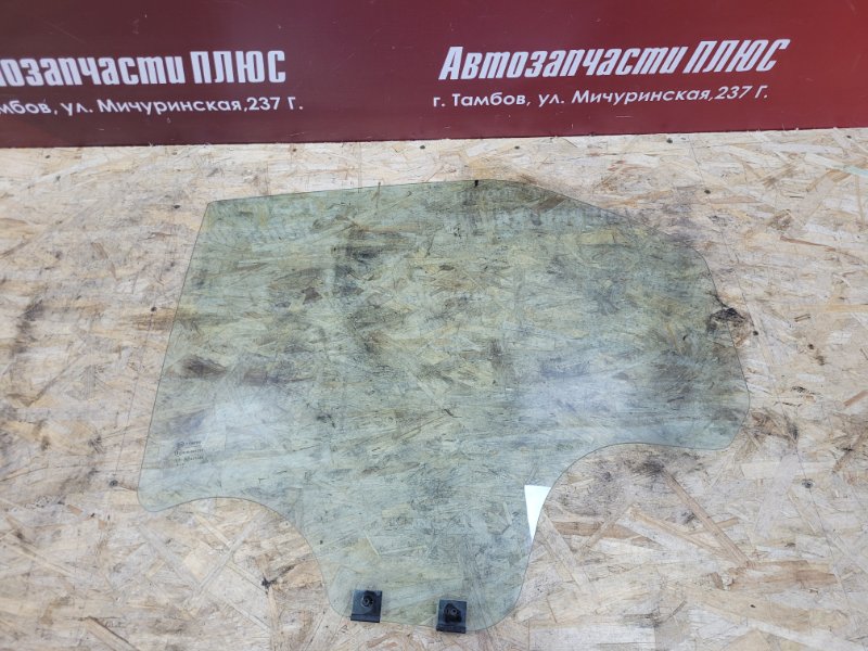 Стекло двери