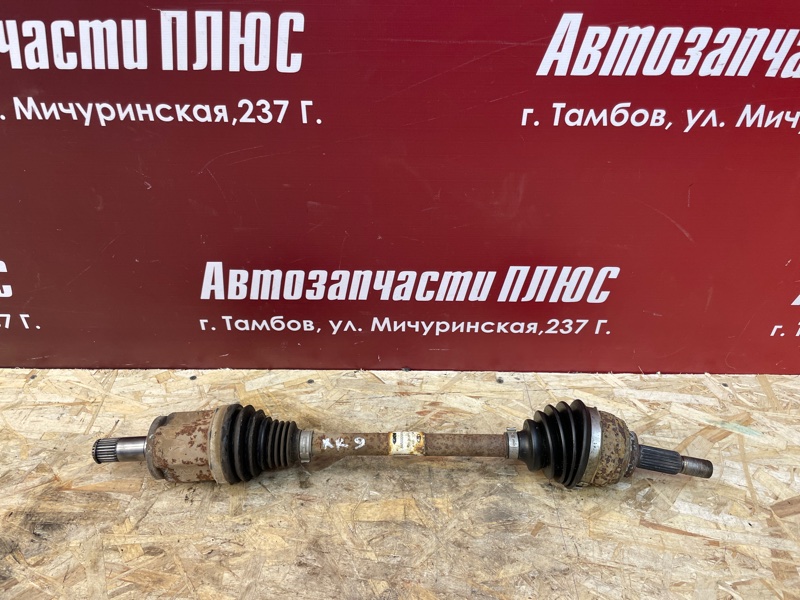 Привод