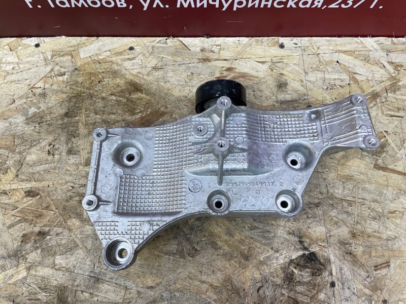 Кронштейн генератора