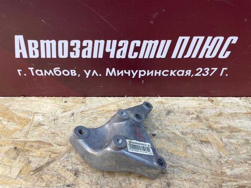 Кронштейн опоры двигателя