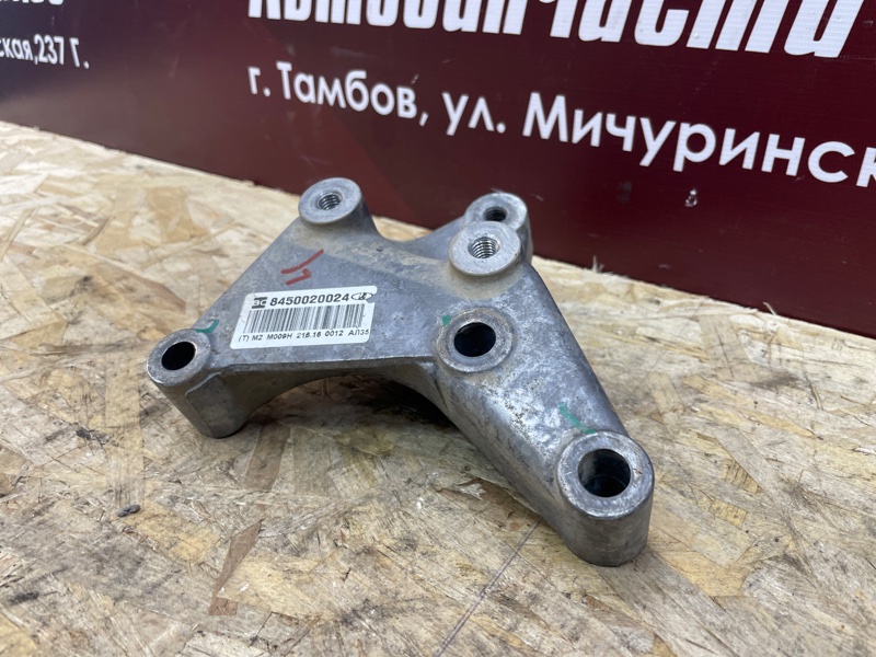 Кронштейн опоры двигателя