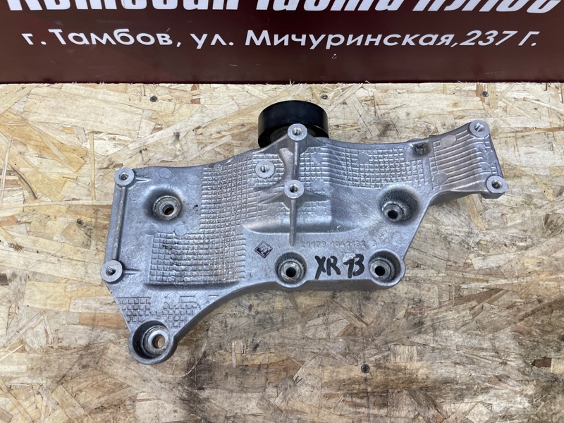 Кронштейн генератора