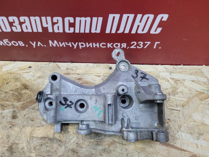 Кронштейн генератора