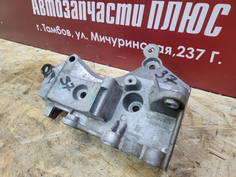 Кронштейн генератора