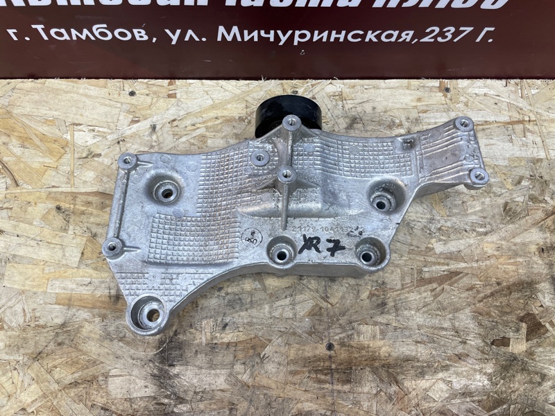 Кронштейн генератора