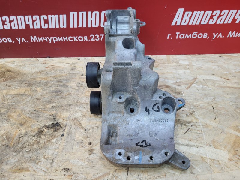 Кронштейн генератора