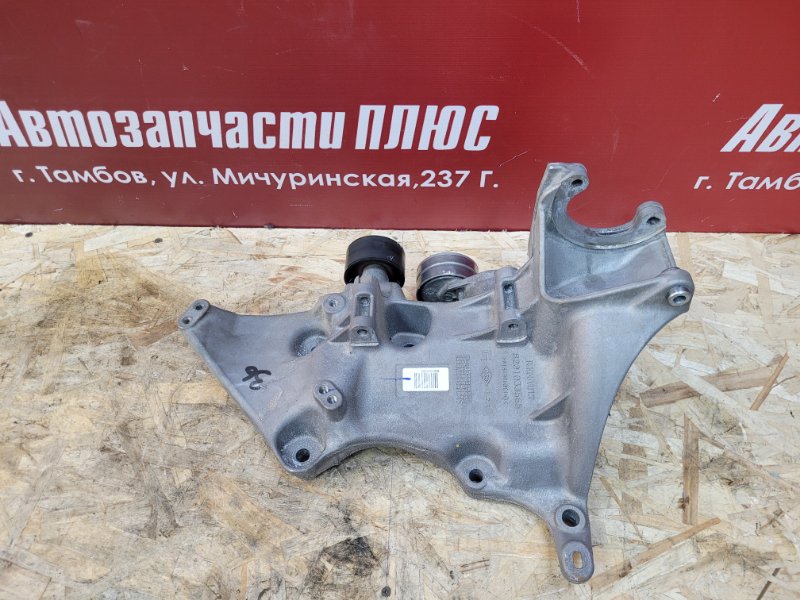 Кронштейн генератора