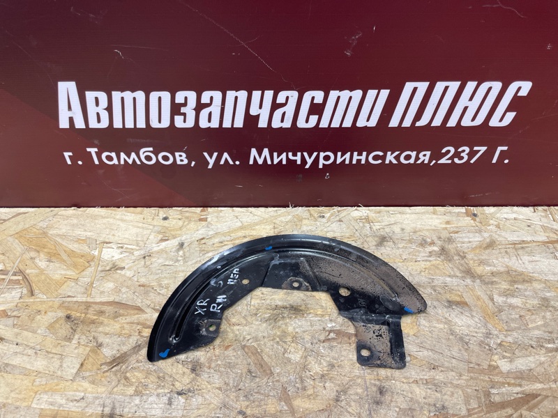 Пыльник тормозного диска