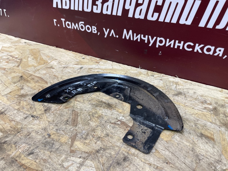 Пыльник тормозного диска