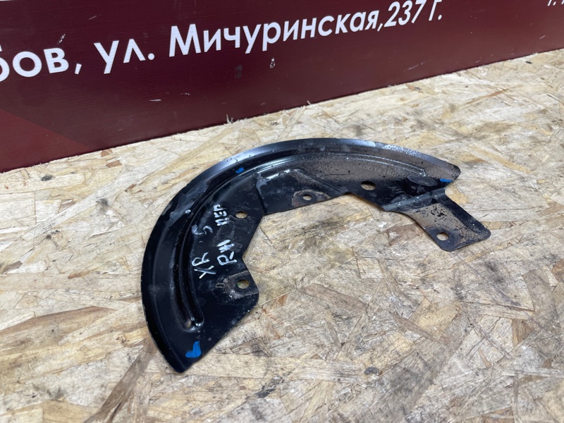 Пыльник тормозного диска