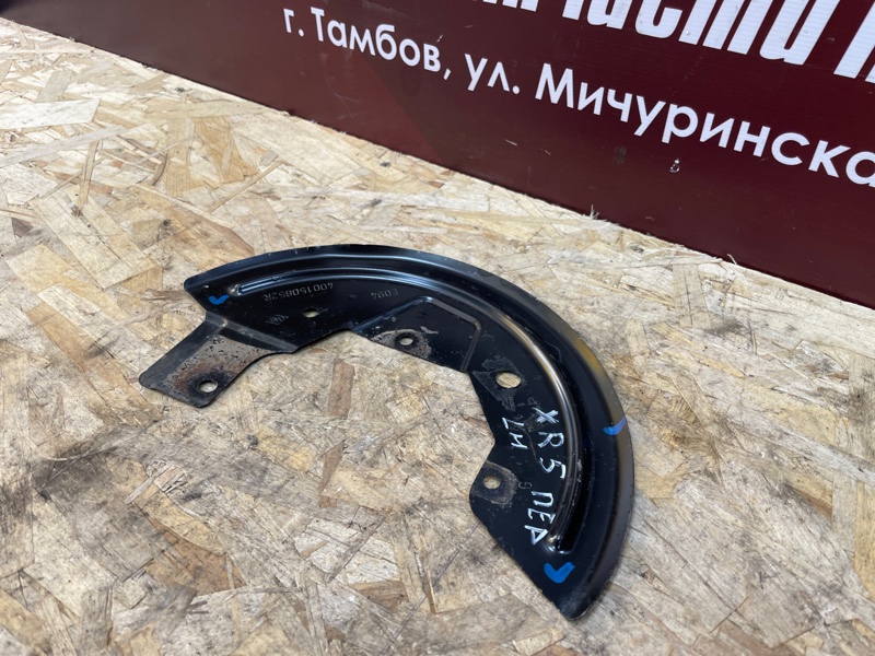 Пыльник тормозного диска