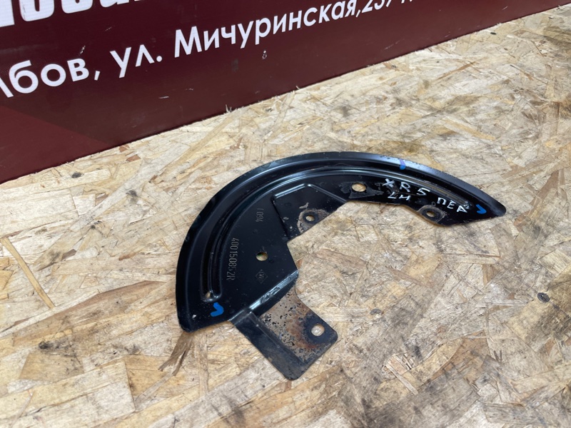 Пыльник тормозного диска