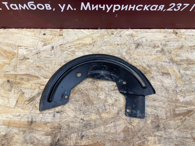 Пыльник тормозного диска