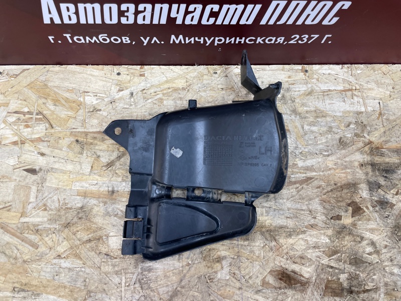 Пыльник двигателя