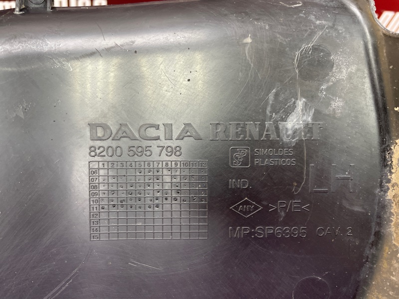 Пыльник двигателя