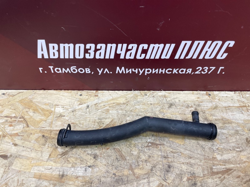 Патрубок радиатора