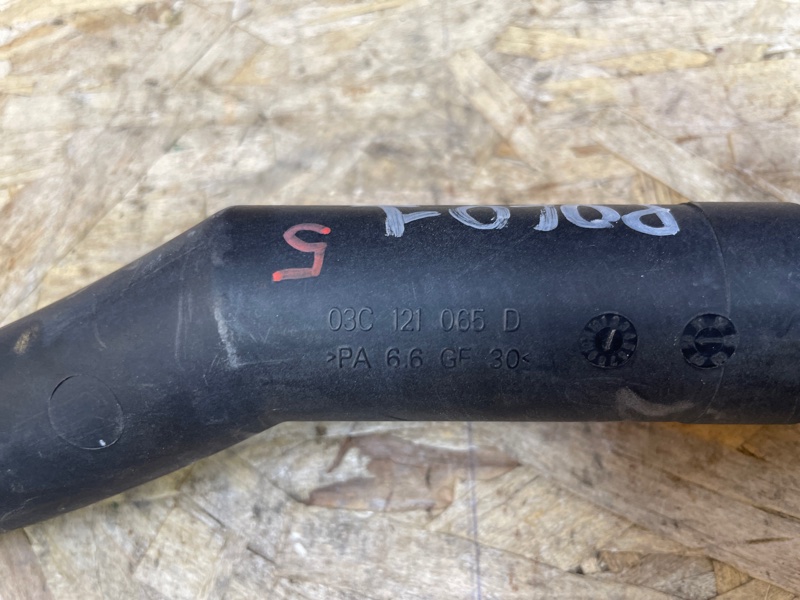 Патрубок радиатора